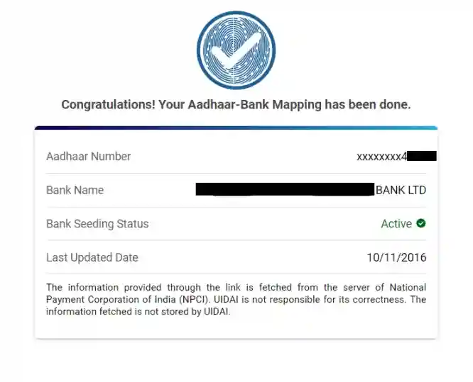 View Your Linked Banks
